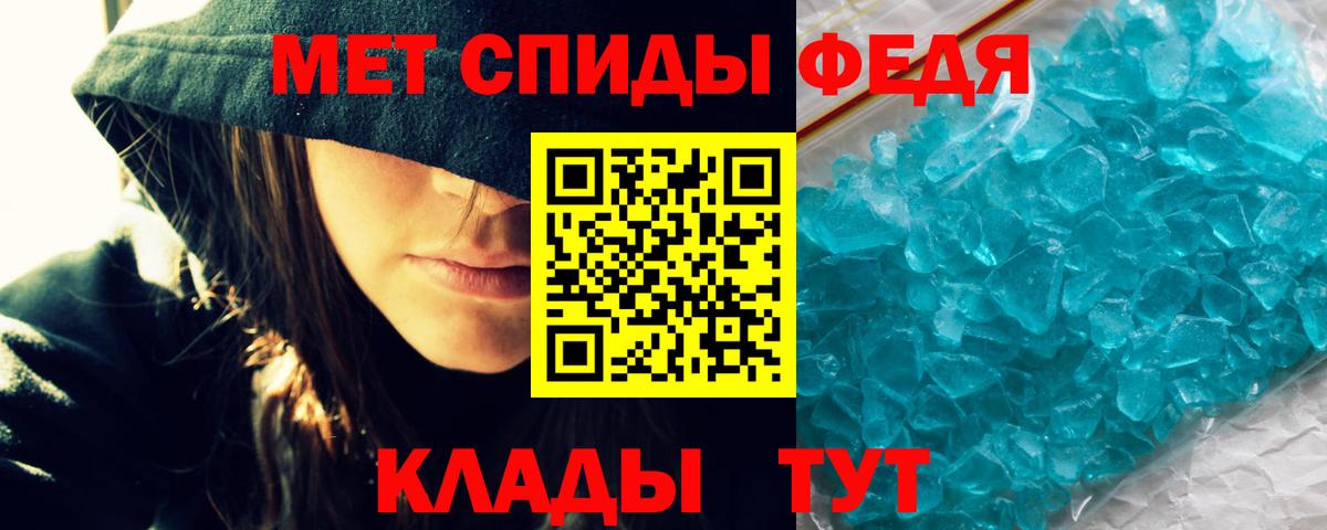 АМФЕТАМИН Розовый Артём