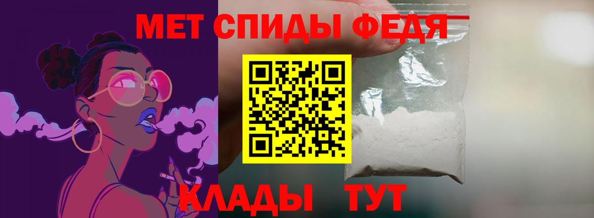 АМФЕТАМИН  Amphetamine 97%  АМФЕТАМИН  Артём  Вход с VPN 