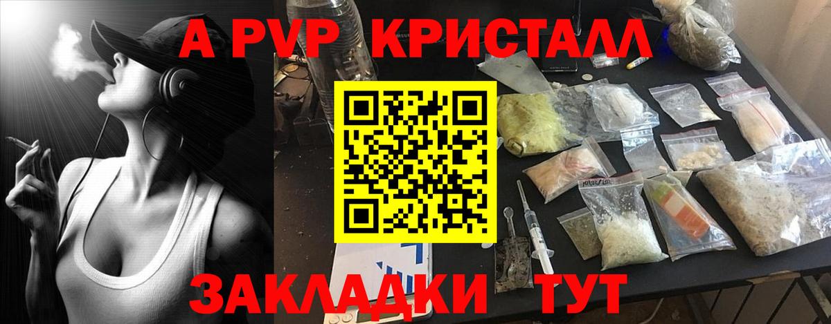 А ПВП СК КРИС Артём