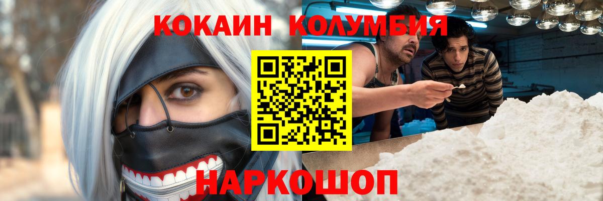 COCAIN  Вход с VPN  Артём  COCAIN 99% 