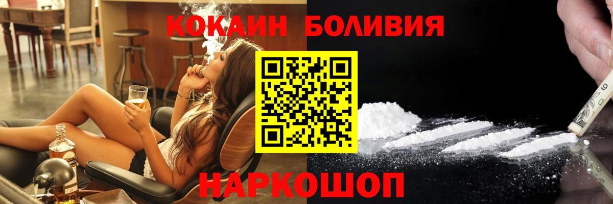 КОКАИН 97% Артём