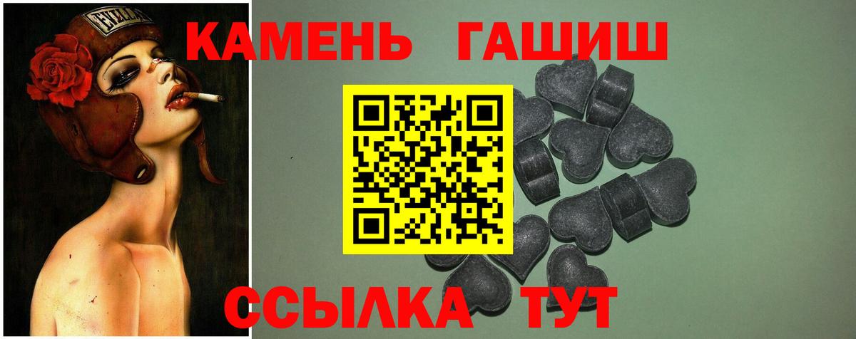 Артём  Гашиш  Вход с VPN  ГАШ убойный  ГАШ VHQ 