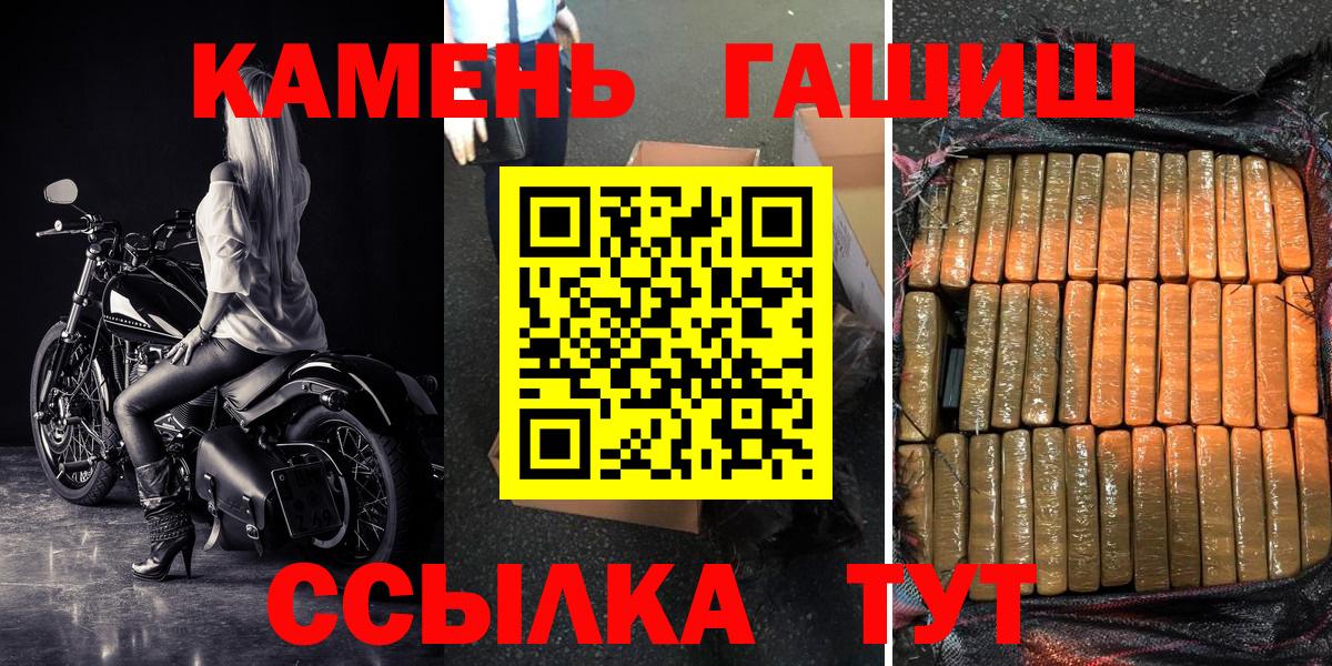 ГАШИШ гарик Артём