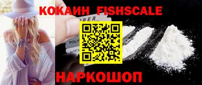 шишки Рязань