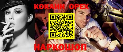 ALPHA-PVP Рузаевка