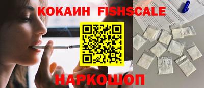 кокаин колумбия Рыбинск