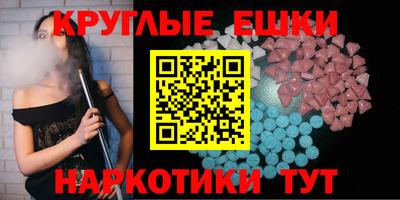 шишки Рязань