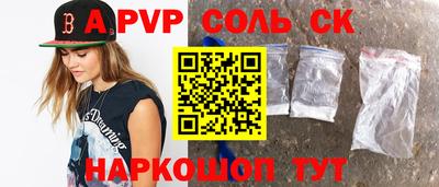 шишки Рязань
