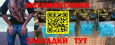 ALPHA-PVP Рузаевка