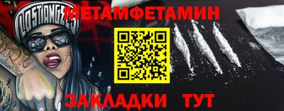 ALPHA-PVP Рузаевка