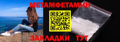 ALPHA-PVP Рузаевка