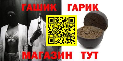 ALPHA-PVP Рузаевка