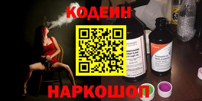 шишки Рязань