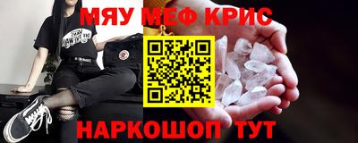 ALPHA-PVP Рузаевка