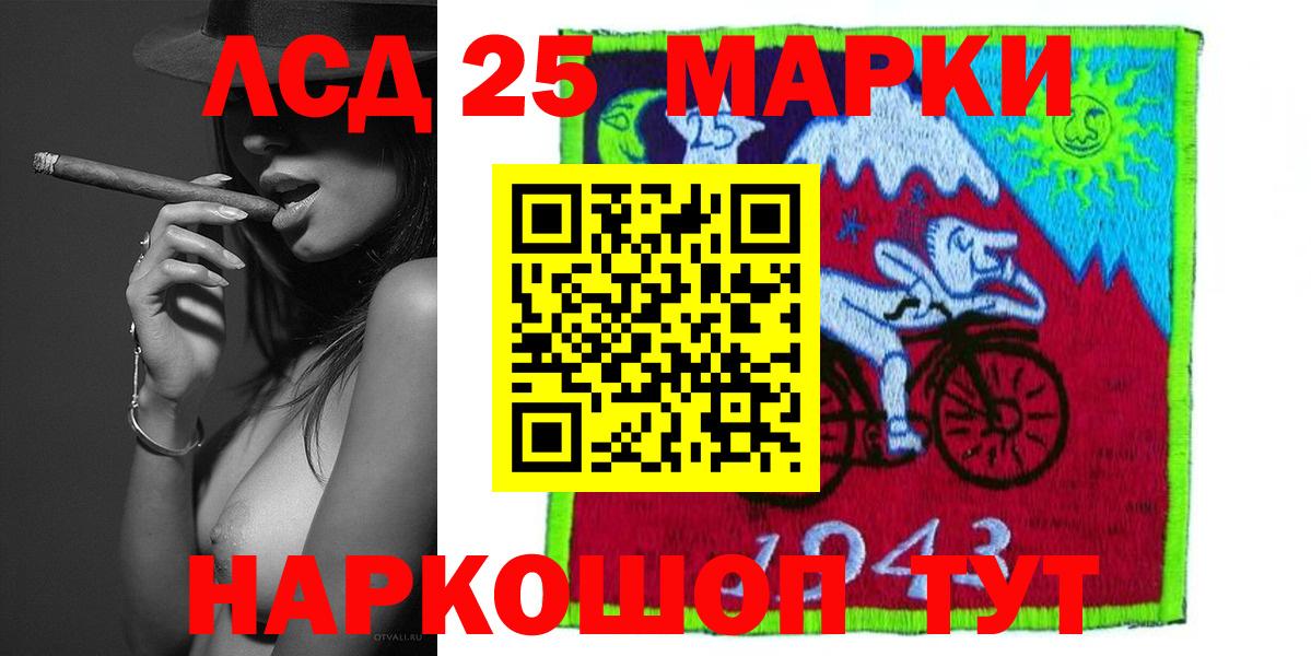 Лсд 25 экстази ecstasy  Вход с VPN  Артём  Лсд 25 экстази кислота 