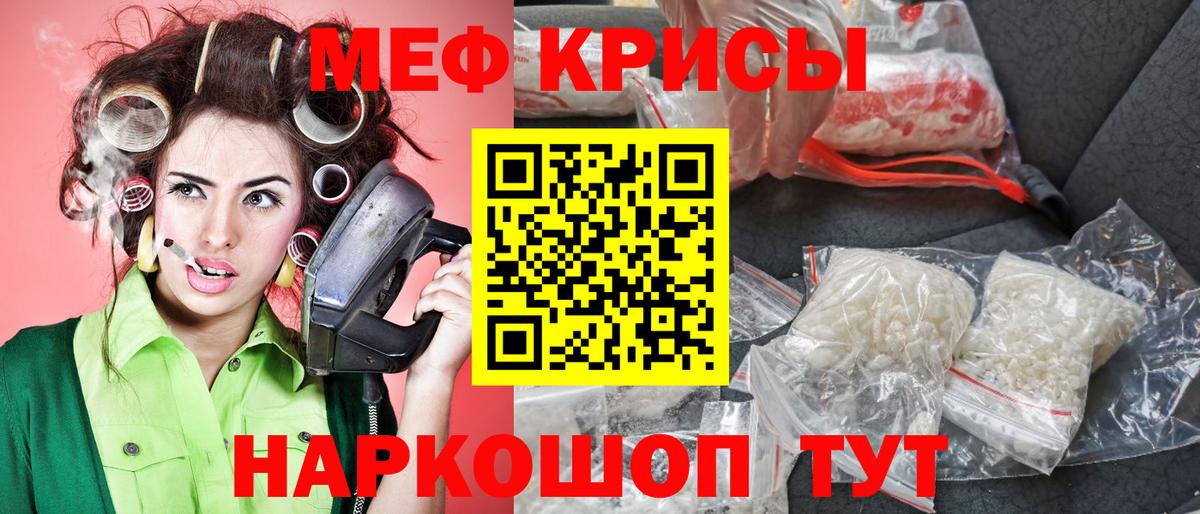 МЯУ-МЯУ VHQ  Вход с VPN  Артём  МЕФ  МЯУ-МЯУ мука  МЕФ 