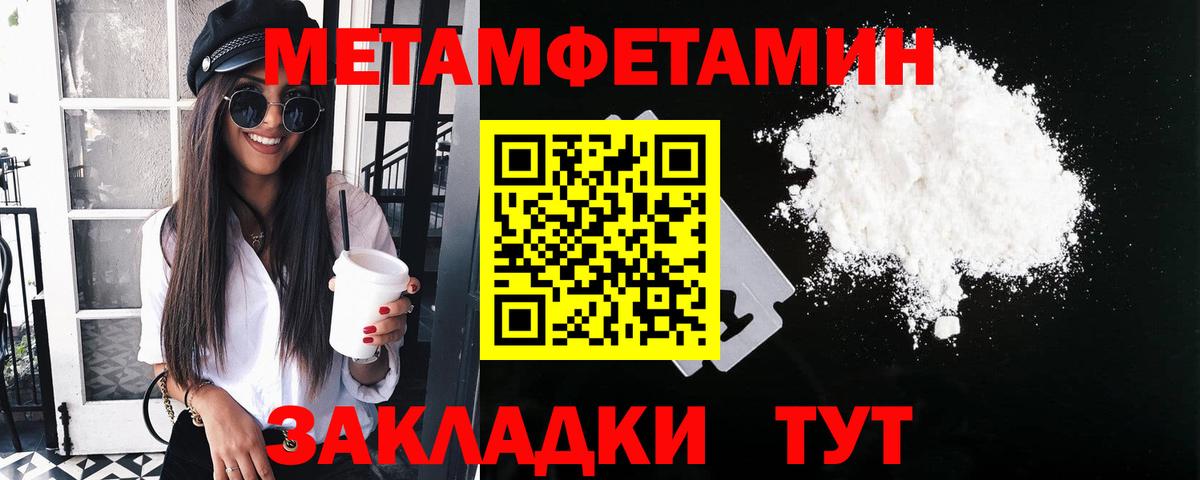 Артём  МЕТАМФЕТАМИН Декстрометамфетамин 99.9%  Вход с VPN 