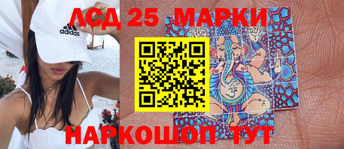 Артём  Марки N-bome  Марки NBOMe 1,8мг  Вход с VPN  Марки NBOMe 1,8мг 