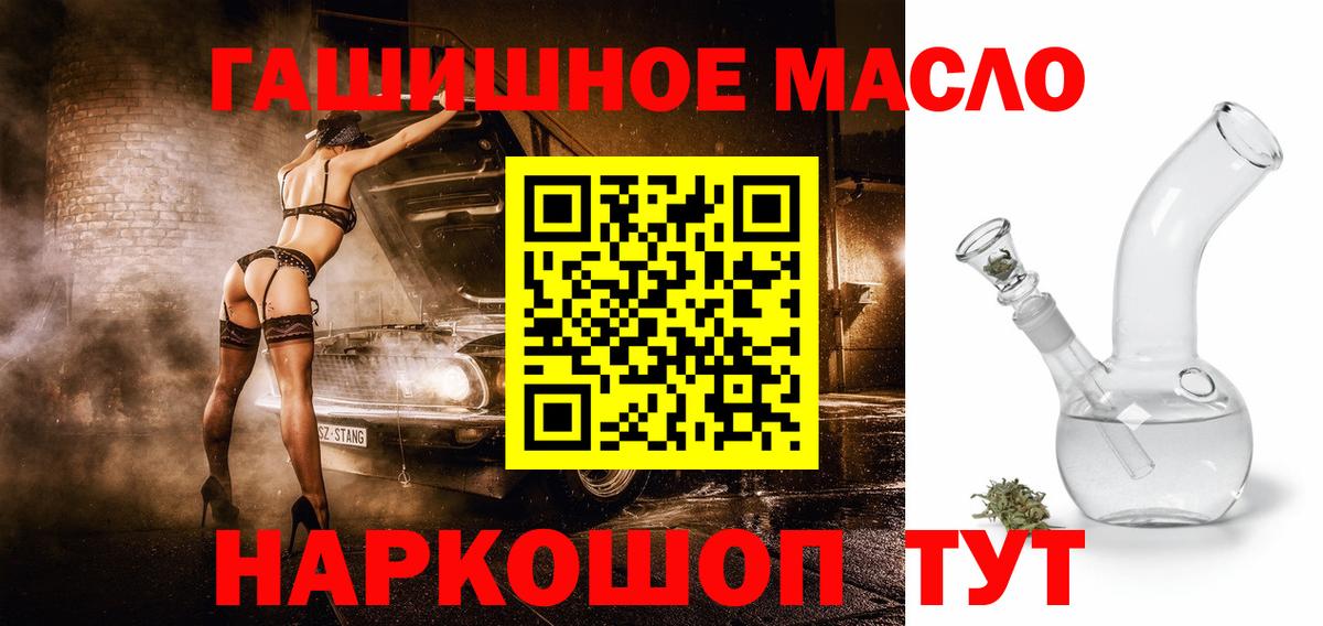 Артём  ТГК гашишное масло  ТГК вейп с тгк  Вход с VPN 